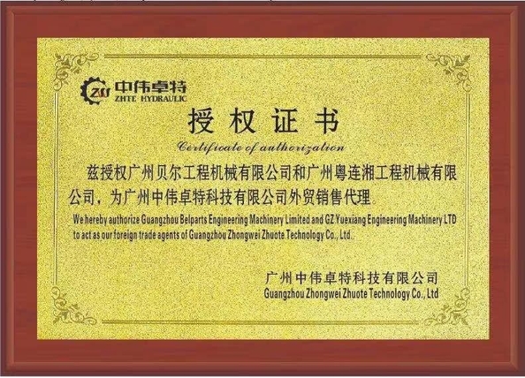 چین GZ Yuexiang Engineering Machinery Co., Ltd. گواهینامه ها