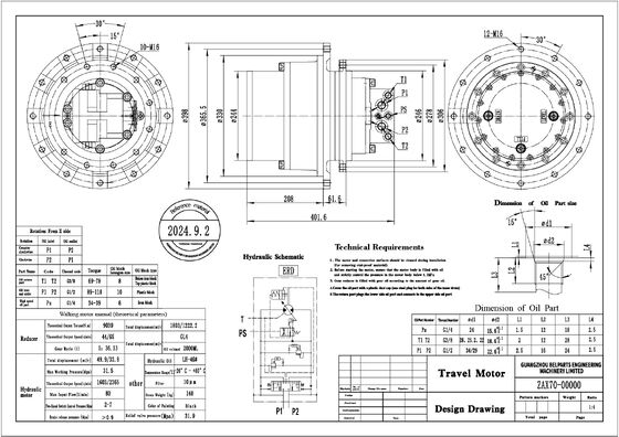 9224123 9190694 9207891 9224241 ZR240JC ZX70-HHE ZX80LCK ZX80SB-HCME ZX70, ZX75UR, ZX75URT, ZX75US-A, ZX75UST, ZX85US-HCME HC1110 درایو نهایی